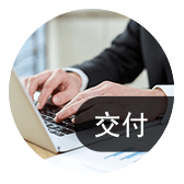 透明、預(yù)警，大幅降低交付風(fēng)險